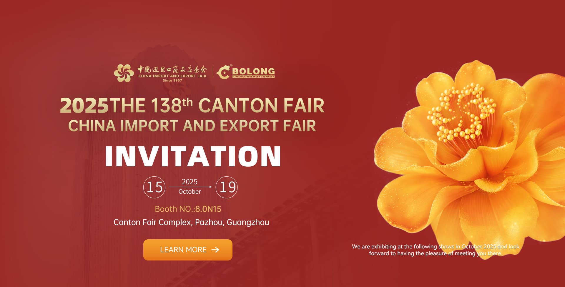 the 138th Canton Fair