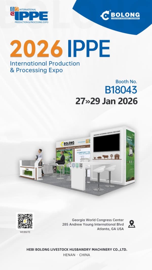 2026IPPE博龙展会邀请函 2026IPPE博龙展会邀请函